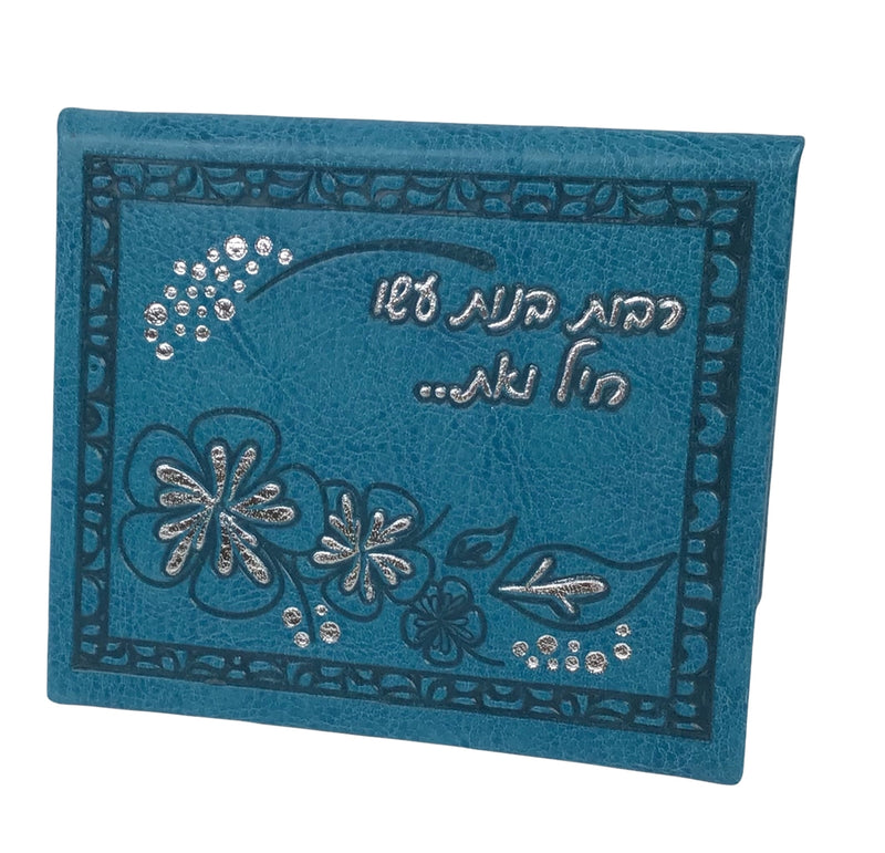 LeatherTefillas Haderech With Mirror-Magnetic -Turquoise