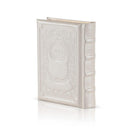 Siddur Bais Tefilla - Ashkenaz - White Leather