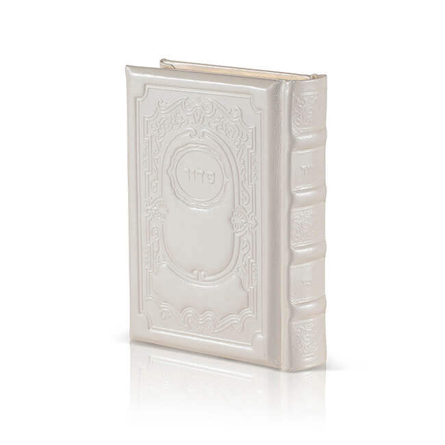 Siddur Bais Tefilla - Ashkenaz - White Leather
