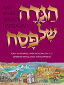 Haggadah - Illustrated Youth Edition - h/c