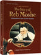 The Story of Reb Moshe - F/S - H/C