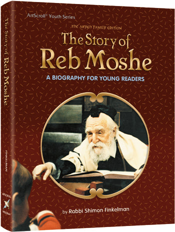 The Story of Reb Moshe - F/S - H/C