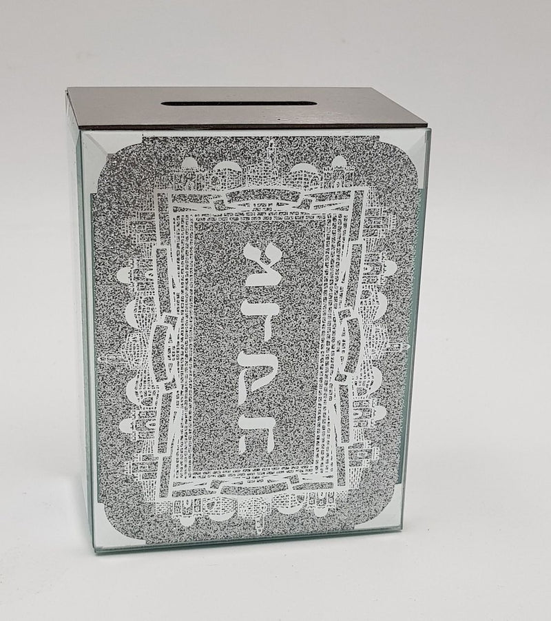 Jerusalem Mirror Tzedaka Box