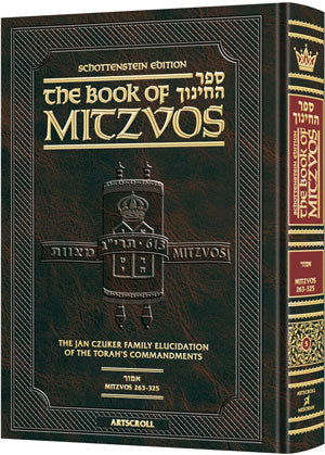 Sefer Hachinuch / Book of Mitzvos - Vol. 5 - Emor - Mitzvos 263-325