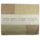 Light Brown and Gold Faux Leather Challah Cover - UK64580