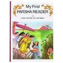 My First Parsha Reader - Vol. 2 - h/c