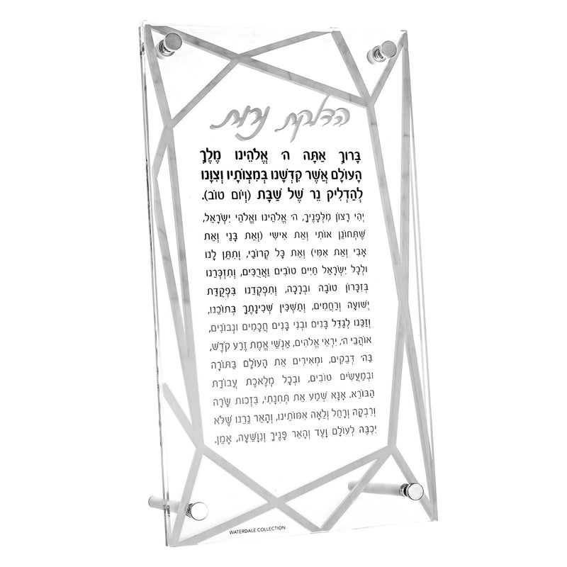 Lucite Hadlakat Neirot TableTop - Lux