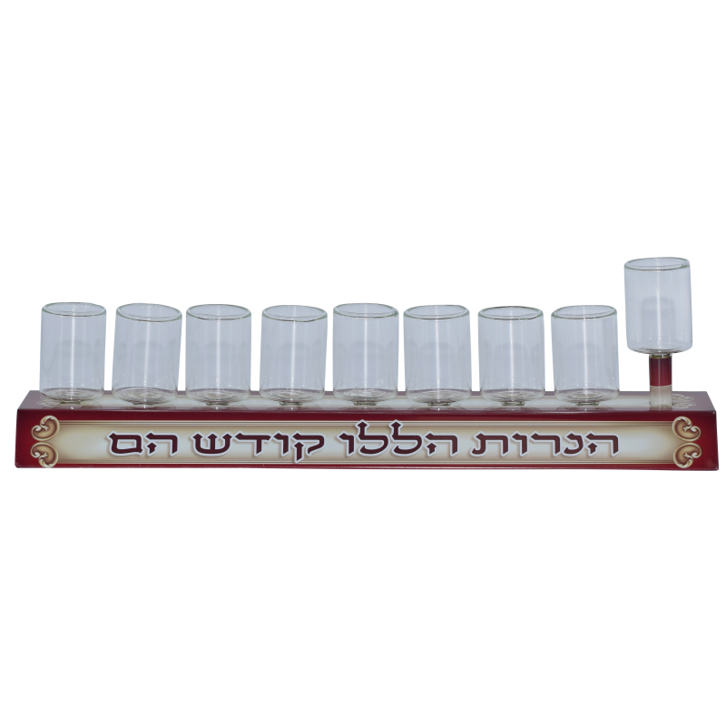 Oil Menorah Strip with Glass Cups - Printed