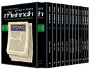 Mishnah Seder Zeraim Yad Avraham - P/S slipcased 12 Vol Set