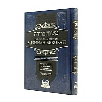 Mishnah Berurah - Vol 3C 282-301 Reg - Ohr Olam