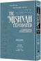 Mishnah Elucidated - Nashim 2 - Nedarim - Nazir - Vol 9