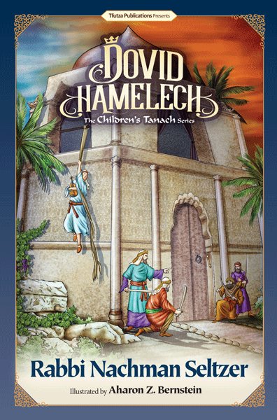 Dovid Hamelech - Childrens Tanach Series
