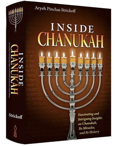 Inside Chanukah