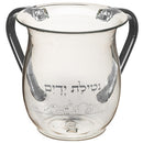 Clear Acrilic Washing Cup - Jerusalem Design - 13 cm