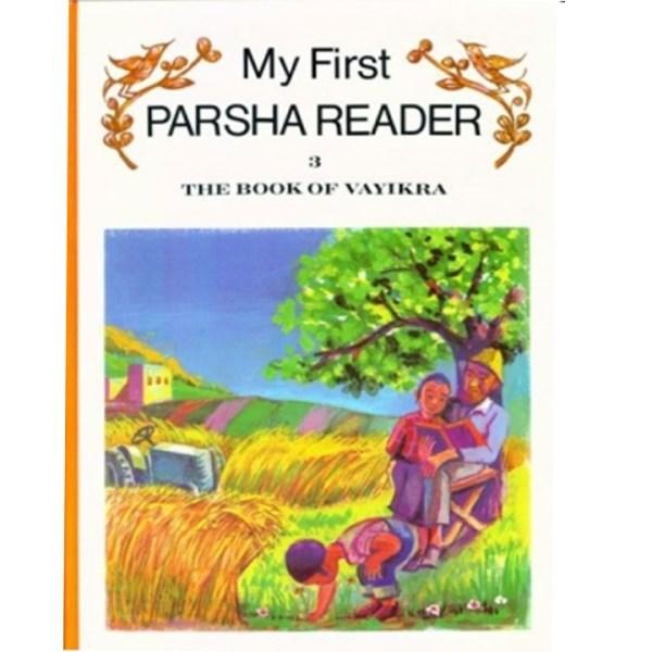 My First Parsha Reader - Vol. 3 - h/c