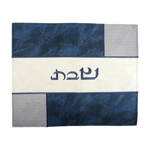 Grey Blue and White FAUX LEATHER CHALLAH COVER - UK64542