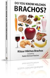 Do You Know Hilchos Brachos?