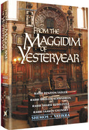 From the Maggidim of Yesteryear - Vol. 2 - Shemos and Vayikra
