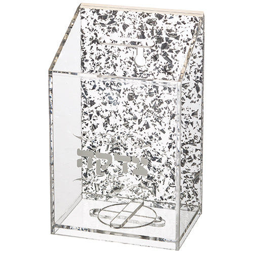 Art Judaica Clear Lucite Tzedakah Box