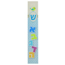 ART Mezuza Case - Perspex Children - Blue Alef Beit - 15CM