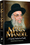 Rabbi Manis Mandel - Biography