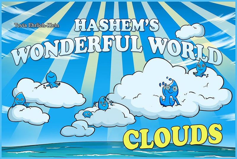 Hashem's Wonderful World - Clouds