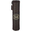 Leather-Like Megilah Scroll Cover for Size 31cm/ 12.2"
