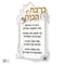 Birkat Habayit Acrylic Wall Art