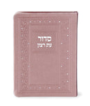 ksafsaf Faux leather Siddur for Shacharis - Sefard