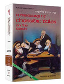 A Treasury Of Chassidic Tales - on the Torah