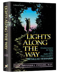 Lights Along The Way - Mesillas Yesharim - Twerski