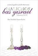 Halichos Bas Yisrael - Vol. 1 & 2