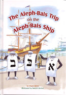 The Aleph-Bais Trip on the Aleph-Bais Ship