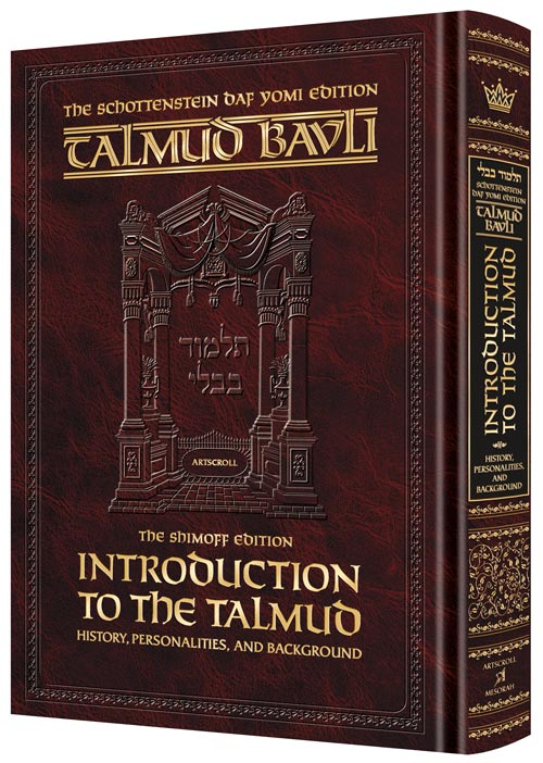 Introduction to the Talmud - English - Daf Yomi Size