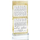 Swirl Kiddush Card - 4X8.5