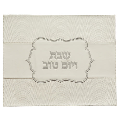Challah Cover Faux Leather With Silver Rectangular Trim