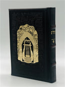 Antique Leather Tehillim Yesod Hatfilah With Gold Plate- Brown