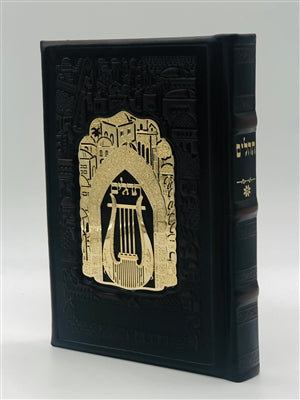 Antique Leather Tehillim Yesod Hatfilah With Gold Plate- Brown