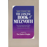 Concise Book of Mitzvoth / Sefer ha-Mitzvot ha-Katzar - p/s h/c