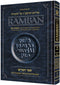 Chumash Ramban 7 - Devarim/Deuteronomy - Student Size