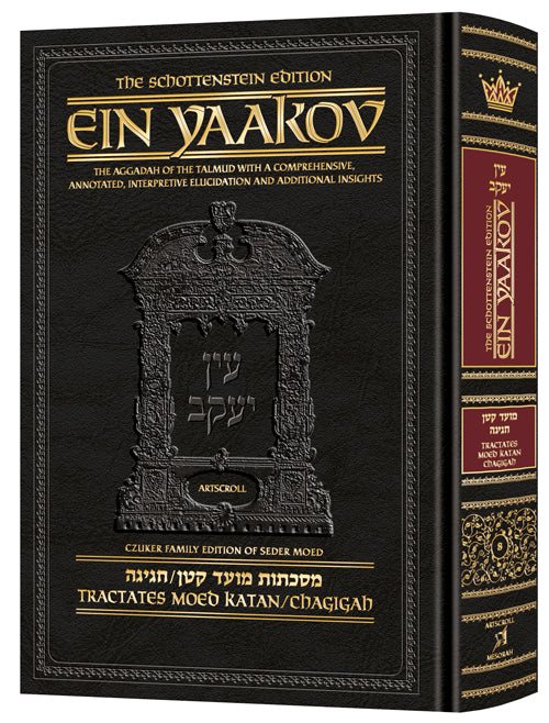Ein Yaakov - Moed Katan / Chagigah
