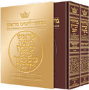 Machzor Rosh Hashanah & Yom Kippur - Heb./Eng. - Sefard - 2 Vol Set f/s h/c - Maroon Leather