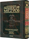 Sefer Hachinuch / Book of Mitzvos - Vol. 4 - Acharei - Kedoshim - Mitzvos 184-262