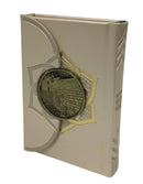 Siddur Barchi Nafshi, Nusach Sefard, Hard Cover Magnet With Kotel, Size 3.5x5, Cream