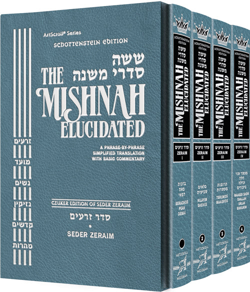 Mishnah Elucidated Zeraim Set - 4 Vol.