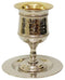Kiddush Cup Hammered Nickel Gold Color Interior With Saucer 5.25"
