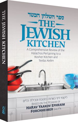 The Jewish Kitchen - Expanded 1 Vol. Ed.