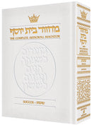 Machzor Succos - heb./eng. - Ashkenaz - F/S - H/C - White Leather