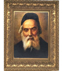 Painting   of the Chofetz Chaim (close-up)- Gold Frame11x14