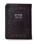 Shachrit Siddur Et Ratzon elegant and glorious desireIncludes Tehillim in faux leather binding and a combination of silver stamps